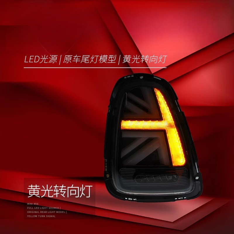 Suitable for BMW Mini Mini Tai - Union Lighting & Decor Montreal Quebec review and price